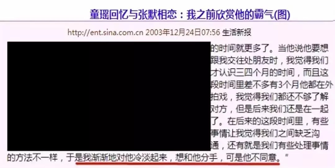 “嫁人即翻身”的童瑶：比她大17岁的老公王冉，到底有多牛？