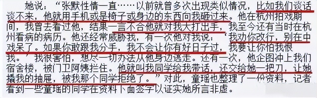 “嫁人即翻身”的童瑶：比她大17岁的老公王冉，到底有多牛？