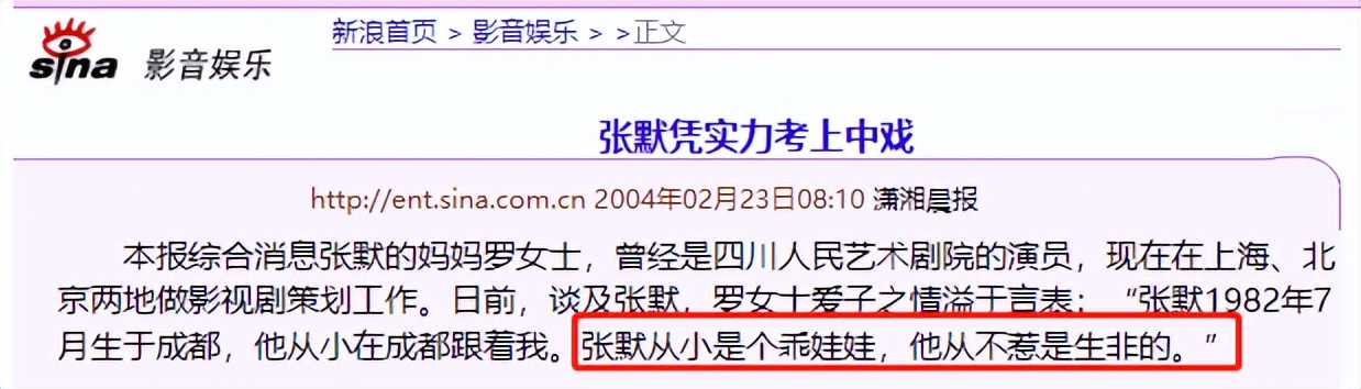 “嫁人即翻身”的童瑶：比她大17岁的老公王冉，到底有多牛？