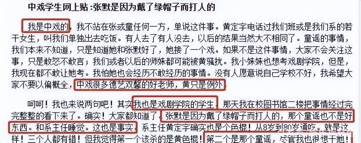 “嫁人即翻身”的童瑶：比她大17岁的老公王冉，到底有多牛？