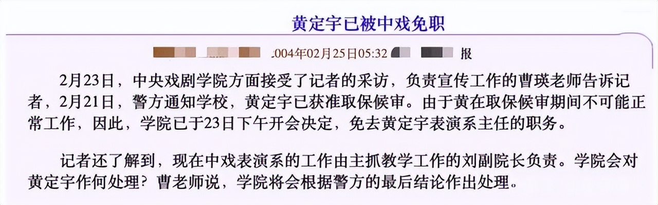 “嫁人即翻身”的童瑶：比她大17岁的老公王冉，到底有多牛？