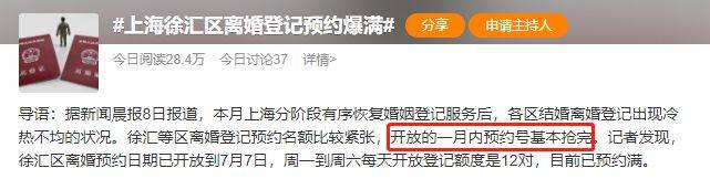 亚洲超62万人研究显示，单身会，死得快！全因死亡率升高62%！