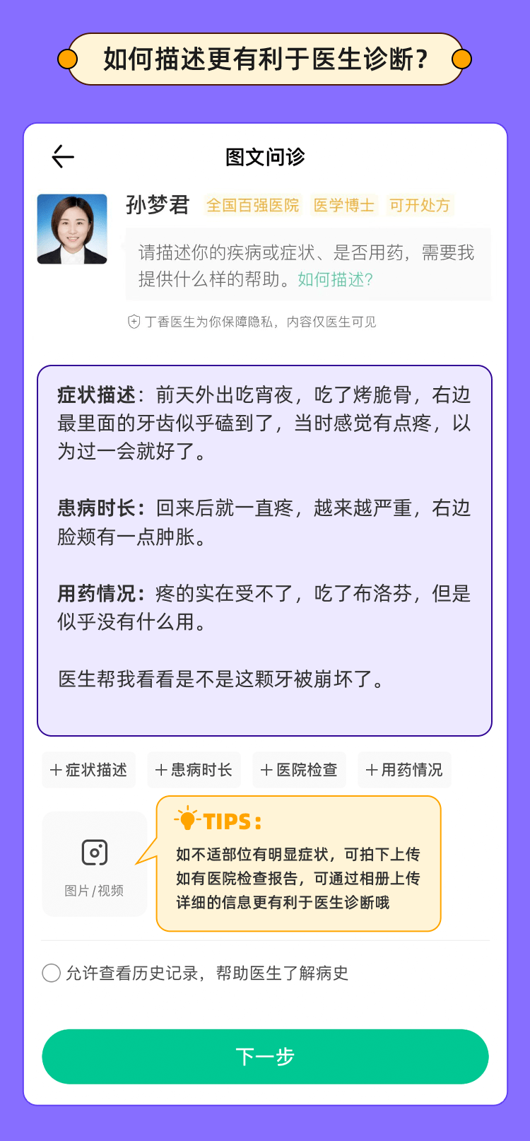 口腔溃疡老不好是癌症信号？这 4 种口腔问题不可忽视