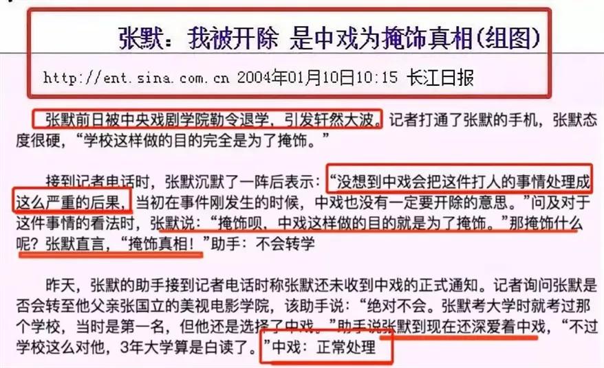 “嫁人即翻身”的童瑶：比她大17岁的老公王冉，到底有多牛？