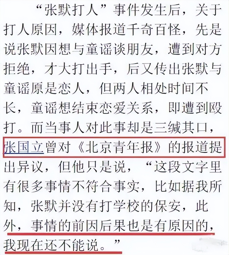 “嫁人即翻身”的童瑶：比她大17岁的老公王冉，到底有多牛？