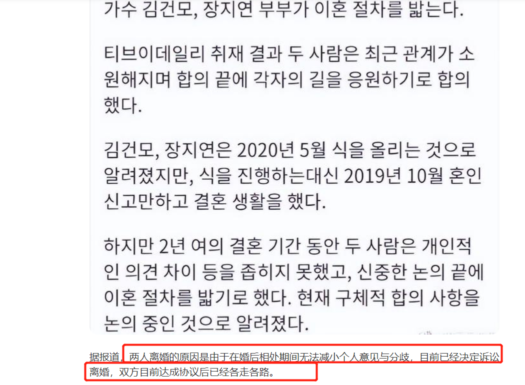 54岁国民歌手金健模离婚！娶小13岁娇妻恩爱俩月，被指控婚前新侵