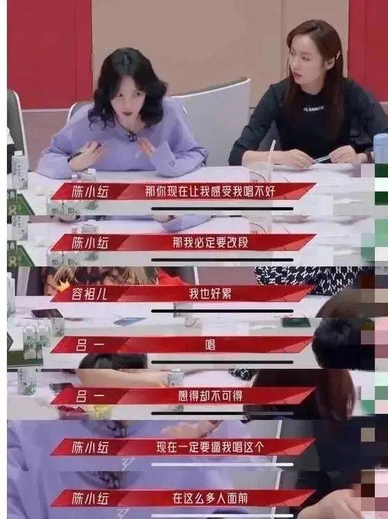 气哭容祖儿、害杨洋终身咳嗽，4位“巨婴”明星，比熊孩子还气人