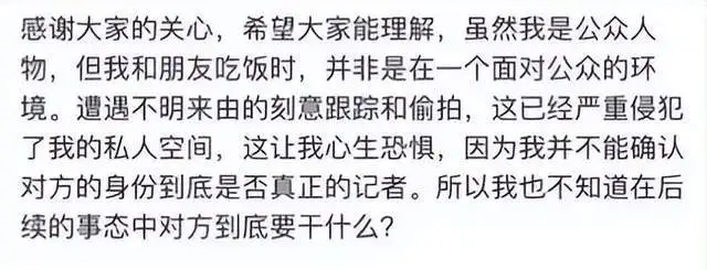 徐峥打女记者被旧事重提 葛斯齐晒出细节照片称其下手非常狠