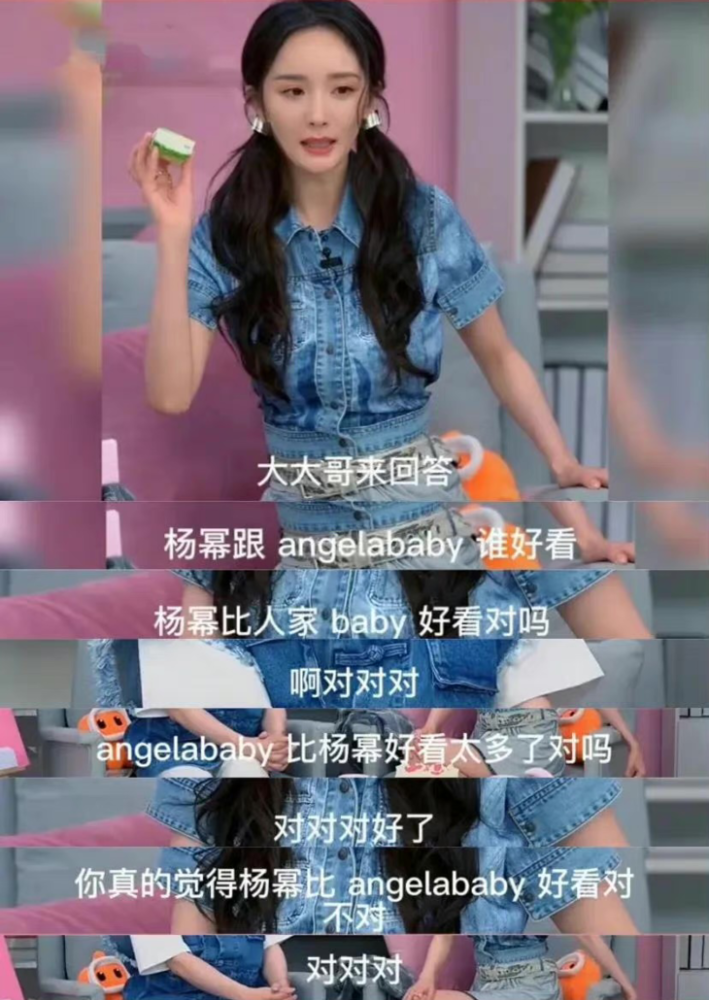 除了杨幂和baby，谁还是“比美标杆”？