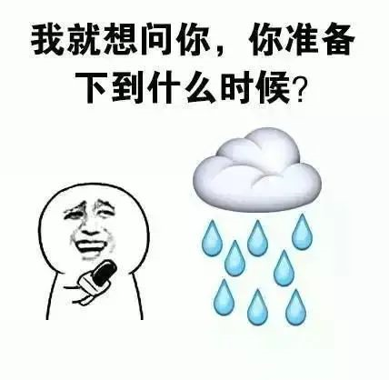 拖鞋蹚水险丧命！广东男子雨天上班，竟惹“毒”上身