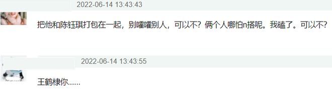 baby新剧颜值下跌，美瞳太抢镜，和00后男主搭戏毫无CP感