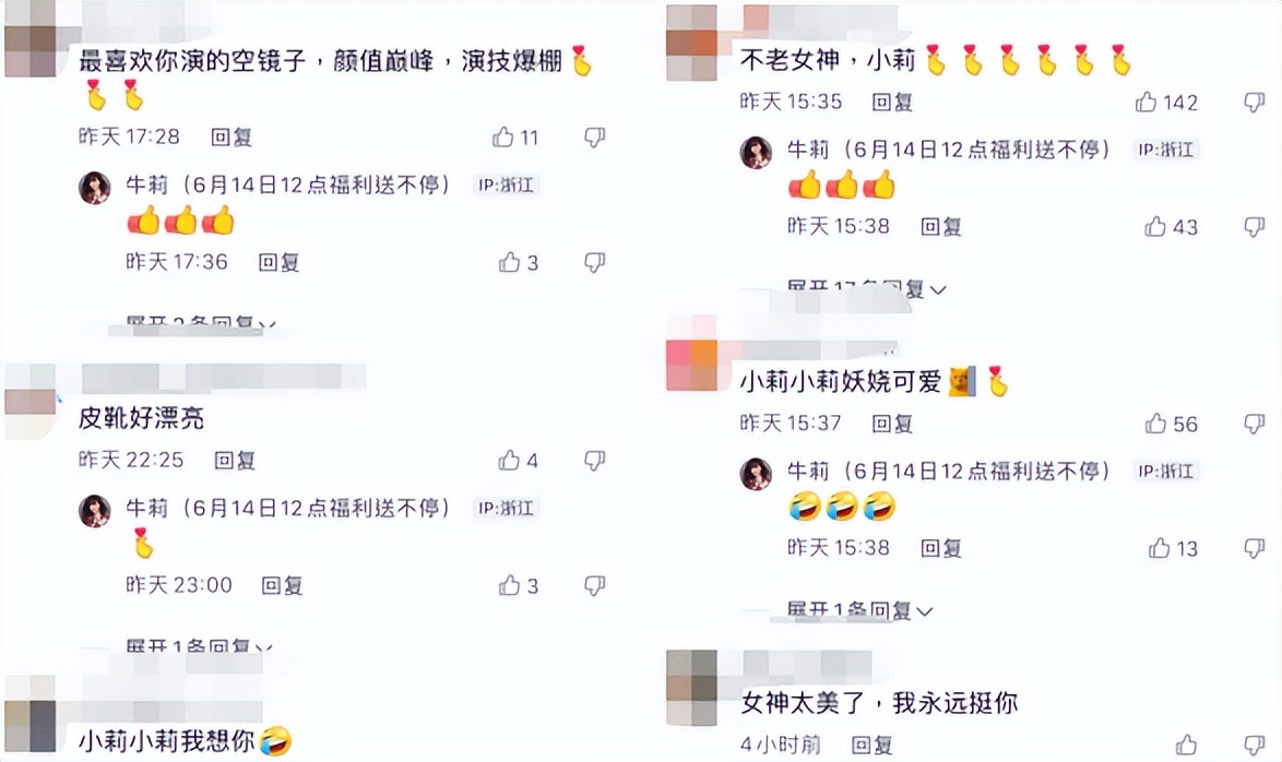 50岁牛莉酒店走廊热舞！穿黑丝勒出细长腿，对镜头做怪表请没包袱