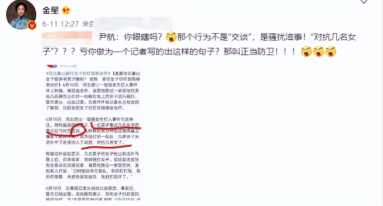 金星与老公闲逛被偶遇！涂红唇穿深V薄纱裙，小腿肌肉线条太抢镜