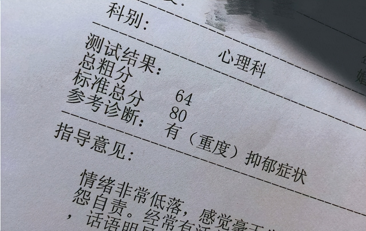 “抑郁症”经常说的这6句话，假如你没说过，说明心理很健康