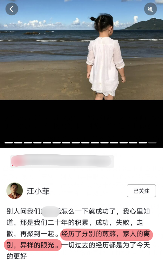 汪小菲风波后首发文，深夜睡不着想女儿，讲述自己多年所受的委屈