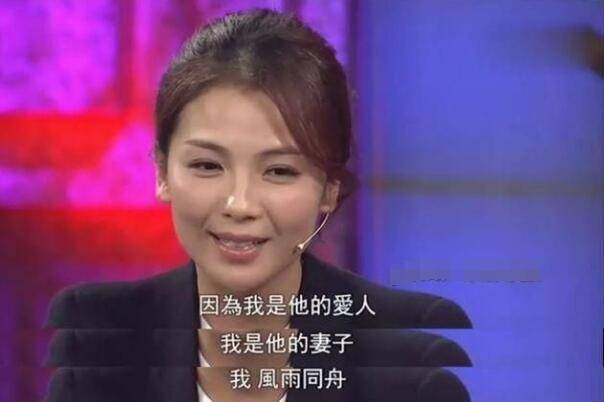 “国民贤妻”刘涛的风流请史