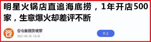 “小猎豹”郑恺成被执行人，背后的“瓜”挺复杂