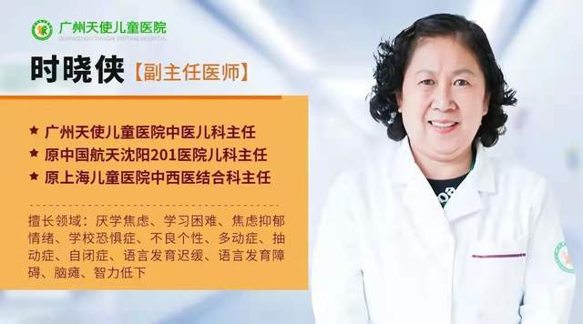 孩子有强迫症怎么办？家长直呼难搞