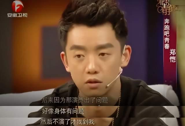 “小猎豹”郑恺成被执行人，背后的“瓜”挺复杂