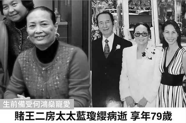 DU王二太蓝琼缨患癌离世，临终遗愿曝光，儿子何猷龙六字回应