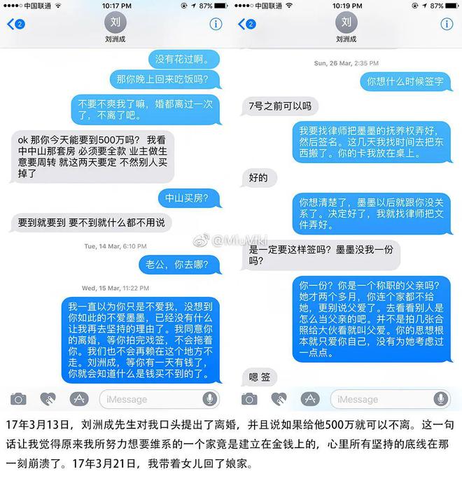 他被封杀，大快人心