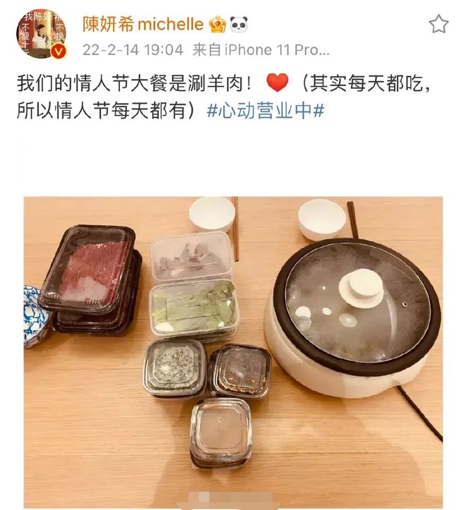 陈晓陈妍希一起做核酸被拍 二人穿搭休闲低调甜蜜