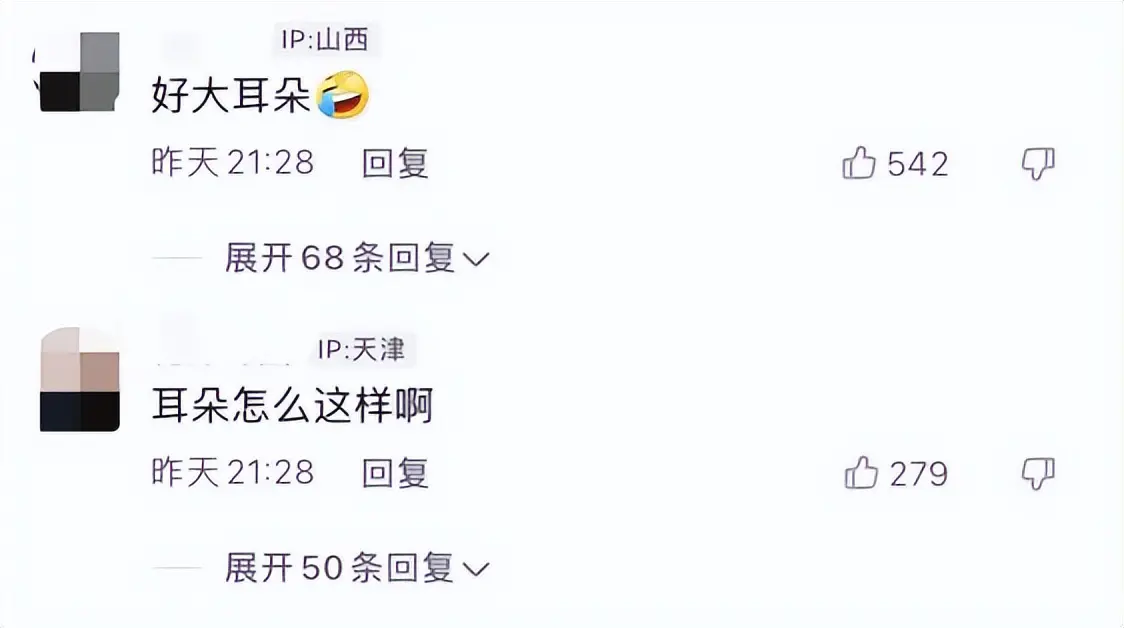 69岁刘晓庆大方畅谈人生！皮肤光滑没皱纹，耳朵又长又大好吸睛