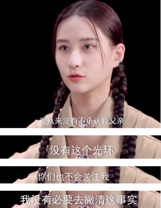 DU王女儿卖惨，尴不尴尬？