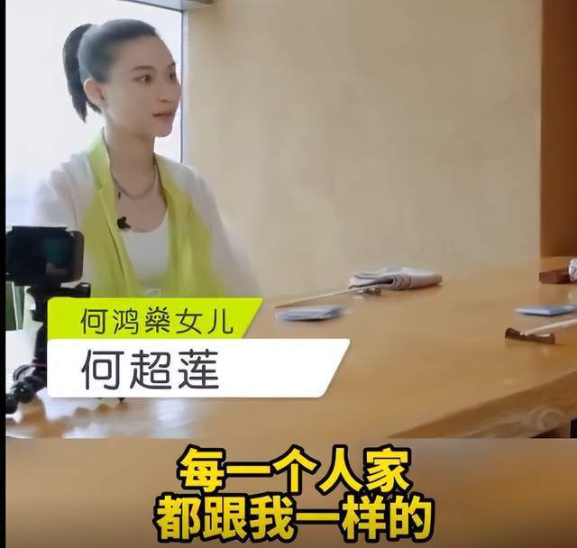 DU王女儿卖惨，尴不尴尬？