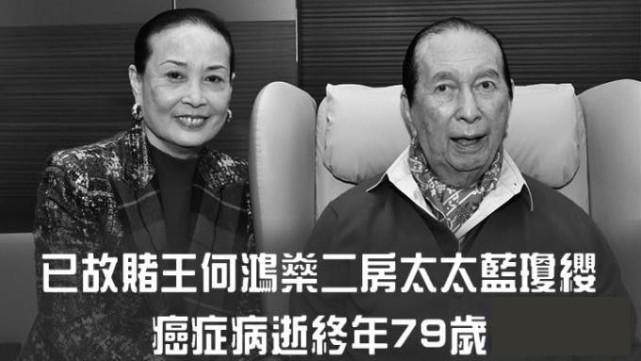 DU王二太去世，女儿何超琼上热搜，她与陈百强未果请缘至今意难忘