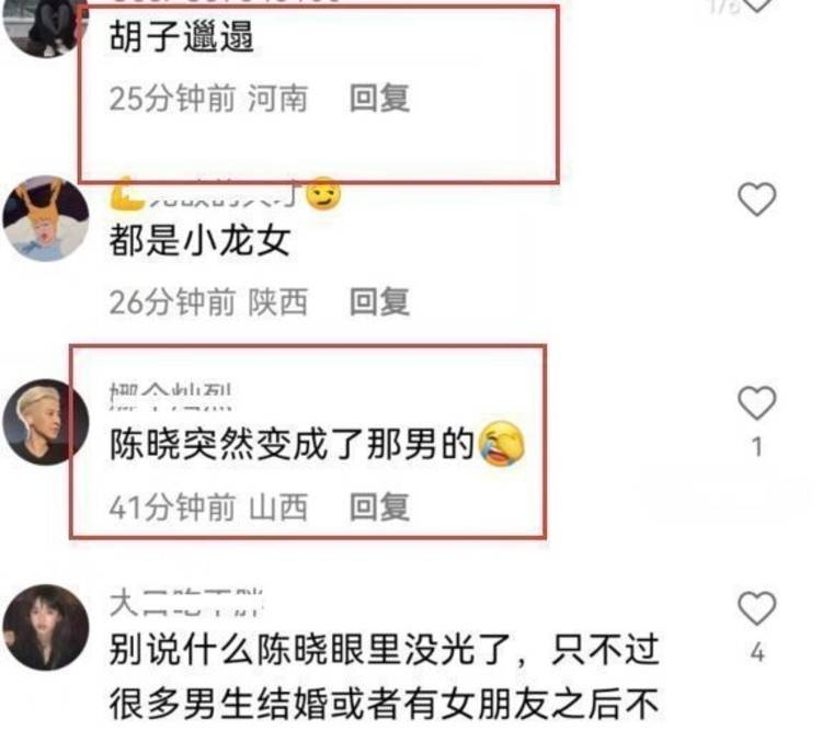 陈晓陈妍希做核酸被拍，胡子拉碴状态憔悴，网友：与普通人没区别