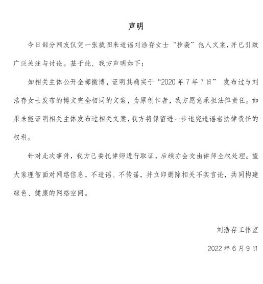 刘浩存考科三被网友偶遇 戴棒球帽穿搭休闲背影清瘦