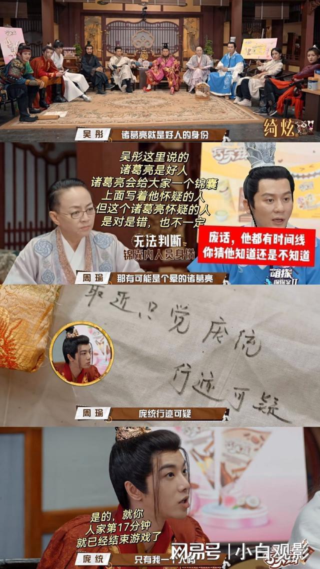 华晨宇遭导演区别对待，人品上热搜，网友：细节暴露其教养