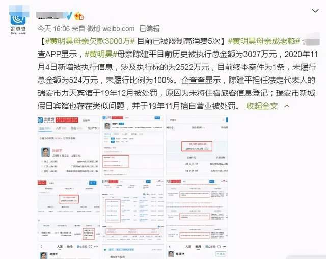 狗仔曝男女艺人同居7天引热议 网友猜测系杨洋宋茜