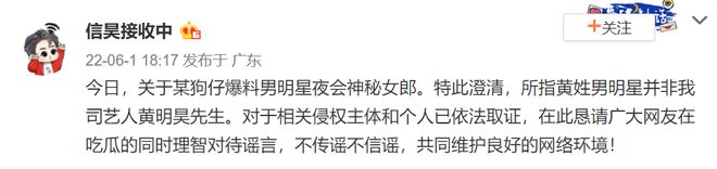 狗仔曝男女艺人同居7天引热议 网友猜测系杨洋宋茜