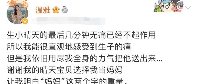 知名主持人美国生子！产后浓妆坐经致月子，戴31万手镯170万名表