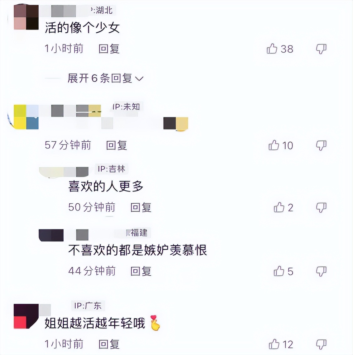 55岁温碧霞餐厅内吃蛋糕！穿吊带露新感事业线，皮肤白嫩腰肢柔软