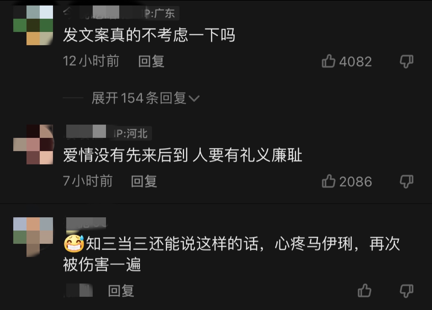 姚笛戴绿帽疑婚变？素颜变化大到认不出，文案被批再次伤害马伊琍