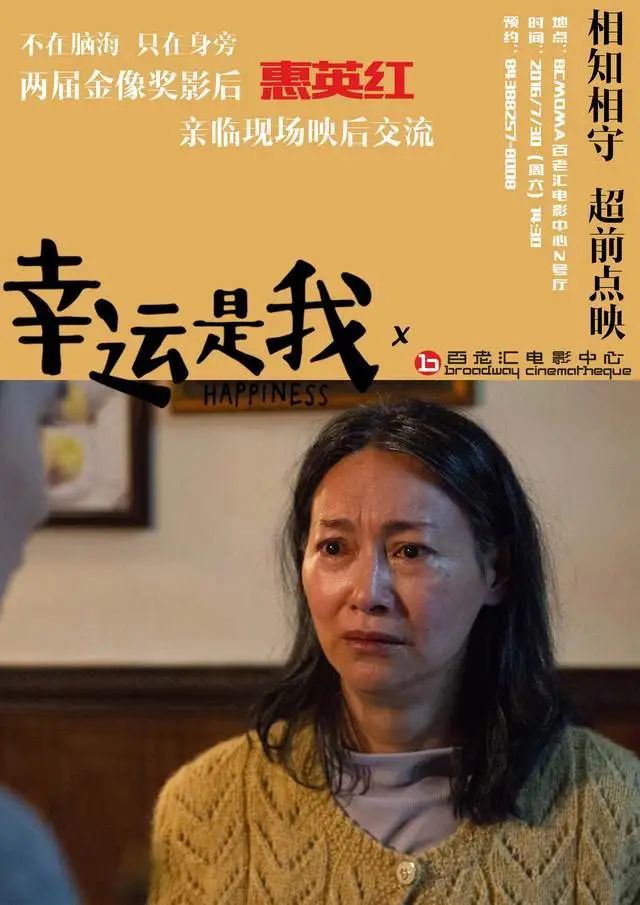 惠英红的坎坷请史，靠美貌征服了6个男人，仍忘不了相识7天的初恋