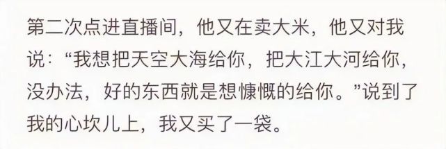 新东方翻红的背后：这个有点丑的年轻人，凭什么抓住了流量密码？