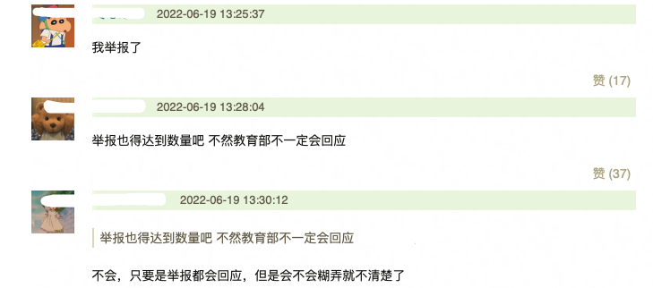 刘亦菲被质疑学历和年龄造假，北电官微关闭评论，网友开始实名举报