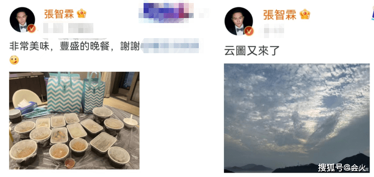 张智霖一家三口庆父亲节！袁咏仪坐在老公怀中，素颜出镜打扮朴素