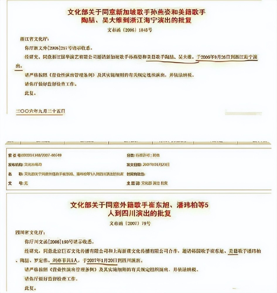 刘亦菲被质疑学历和年龄造假，北电官微关闭评论，网友开始实名举报