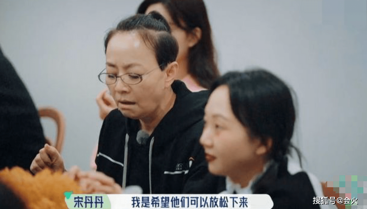 61岁宋丹丹录节目太直接，劝董璇快点找踏实男人，在场嘉宾不敢说话