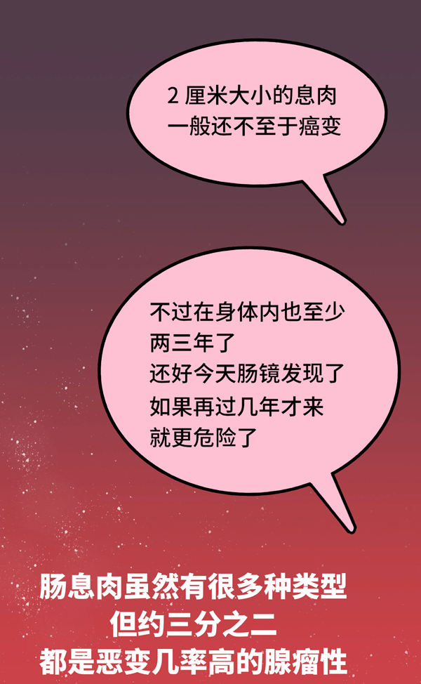 发现就是中晚期的肠癌，一个方法可以避免