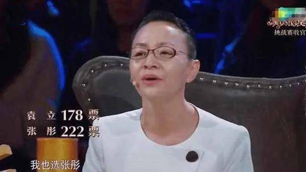 宋丹丹倚老卖老让人窒息！曾打击杨紫劝她退出娱乐圈，“妈系”艺人彻底翻车？