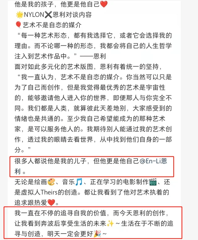 54岁伊能静夜店狂欢，额头青筋暴起真实皮肤状态现形，自侃不是小年轻