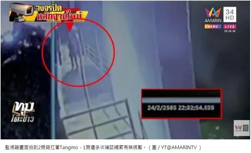 泰国女星溺水身亡，体内验出失身水后，疑似两男扛尸体画面曝光