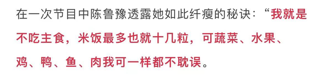 52岁鲁豫近照直呼认不出！两颊凹陷下颌突出，穿平价衣服太接地气