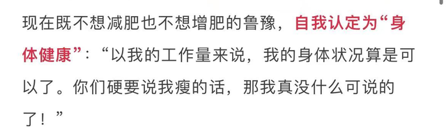 52岁鲁豫近照直呼认不出！两颊凹陷下颌突出，穿平价衣服太接地气